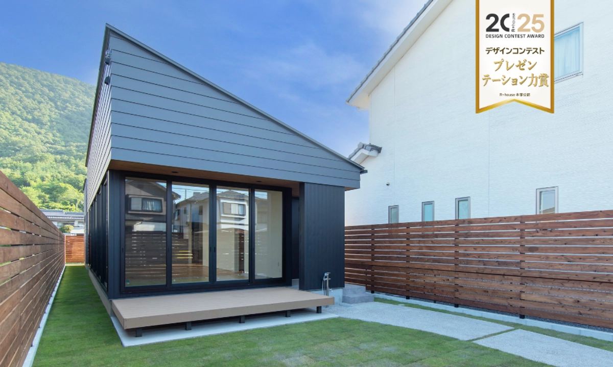 暮らし、それから展