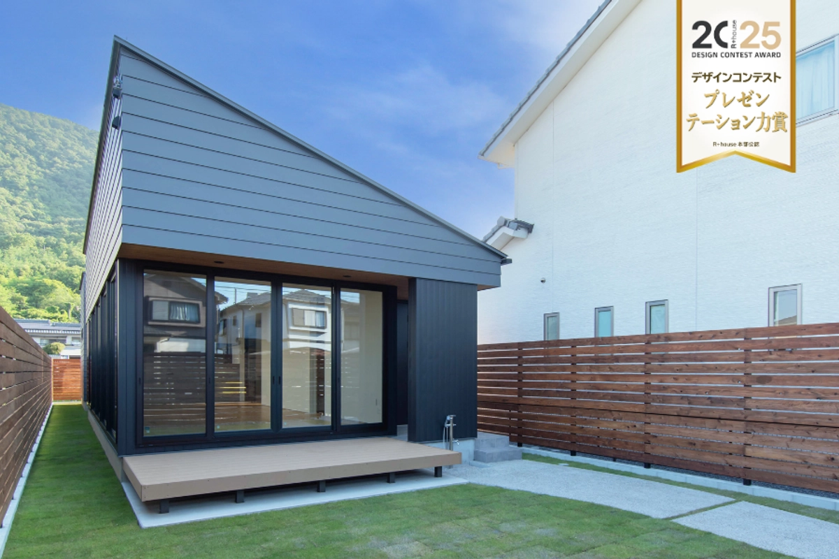 暮らし、それから展