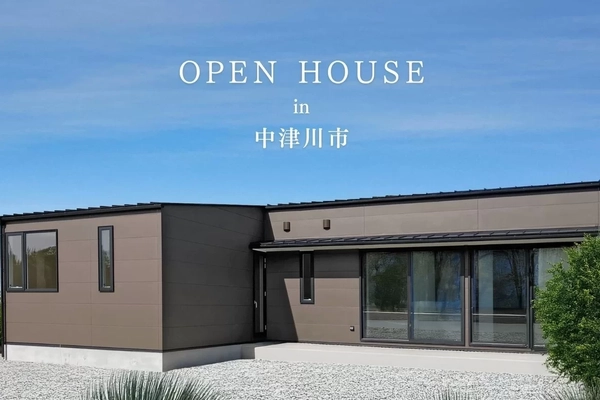 【中津川市】風景と空をつかむ家