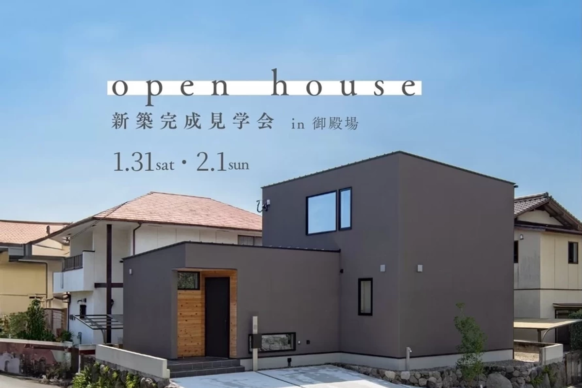 【御殿場市】開放感がますリビング＋テラス