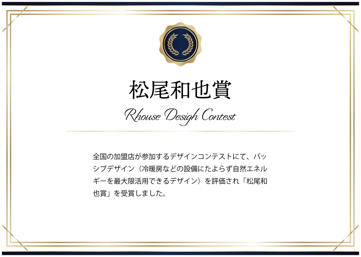 賞状