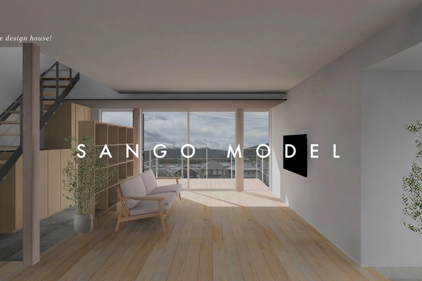 高性能×パッシブデザイン住宅体感会