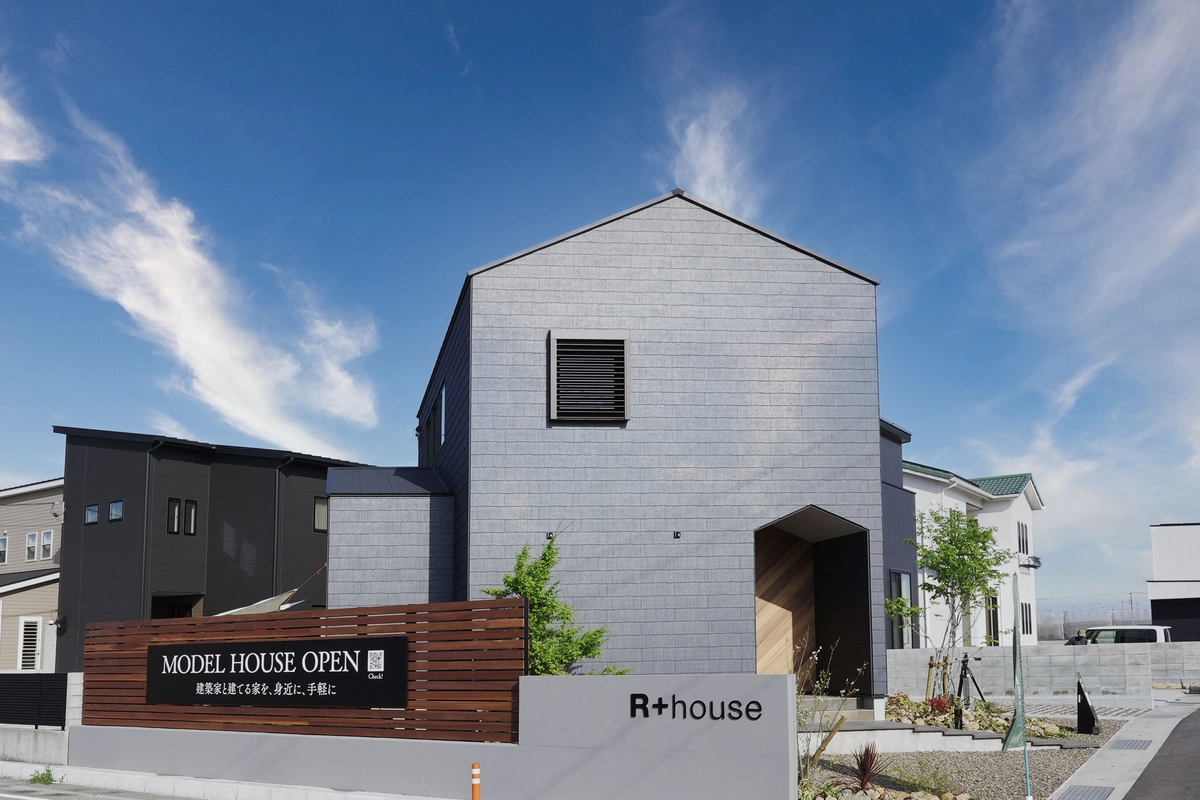 【R+house徳島東】モデルハウス見学会