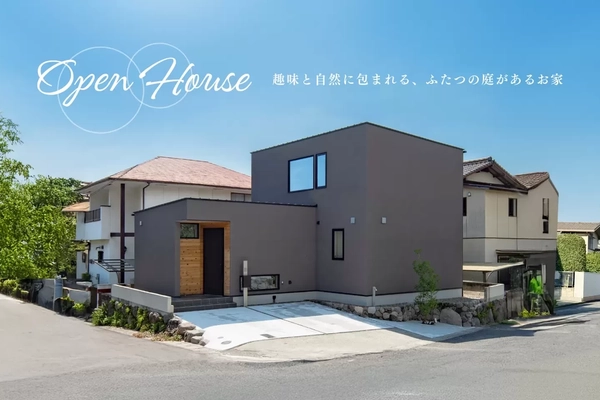 【足柄上郡】趣味と自然に包まれるお家