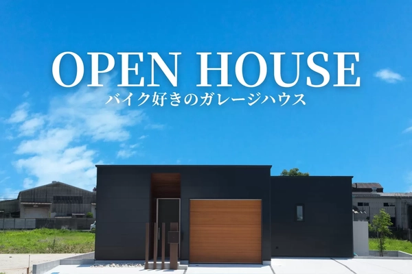 【霧島市】バイク好きのガレージハウス