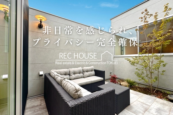 【福山市】カーテンレスで過ごす平屋のモデルハウス見学会