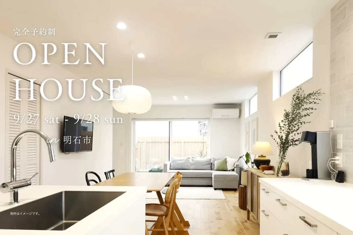 【明石市】将来2世帯で暮らせるおうち