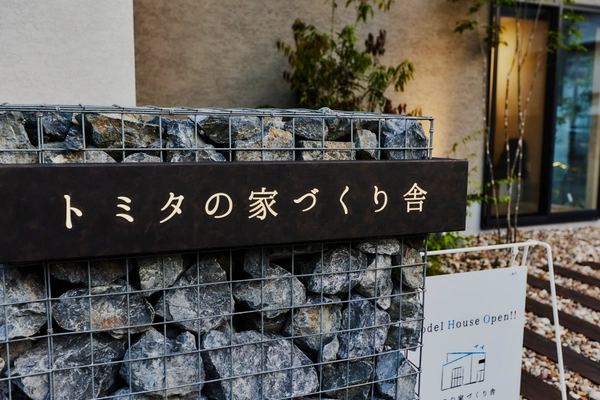 【大東市】家づくり勉強会