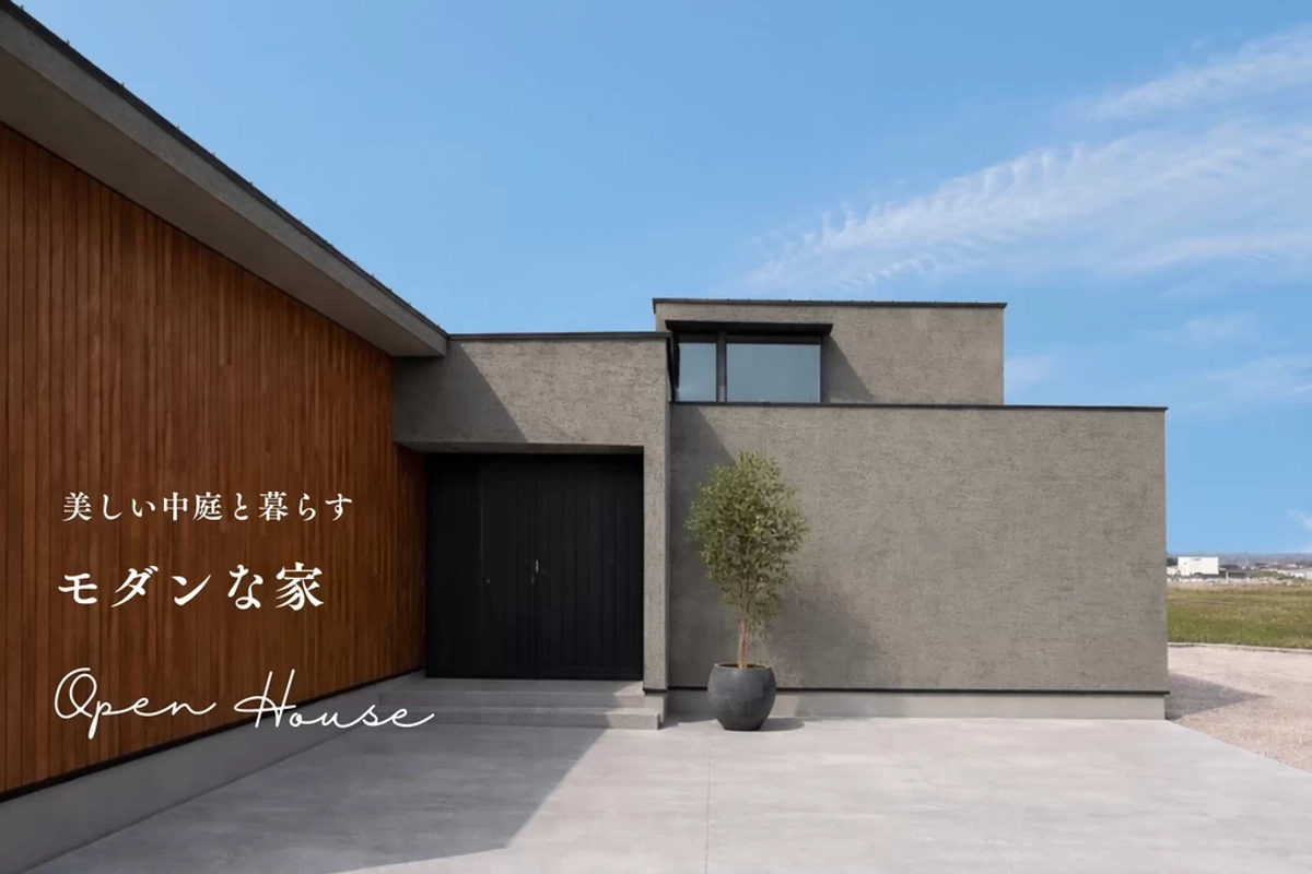 【福山市】美しい中庭と暮らすモダンな家