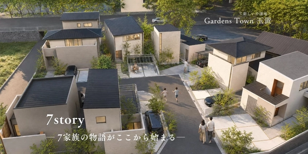 【朝来市】Gardens Town玉置