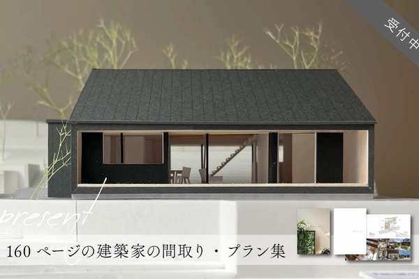 森の自然に囲われる 眺望の棲家