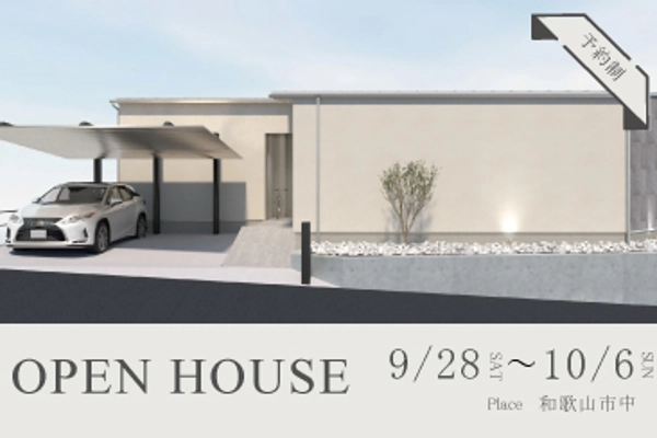 『高台に建つリゾートヴィラのような平屋』