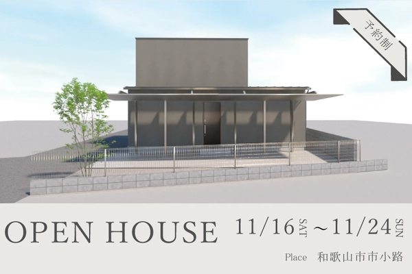 柔らかい色合いが落ち着く中庭のある家