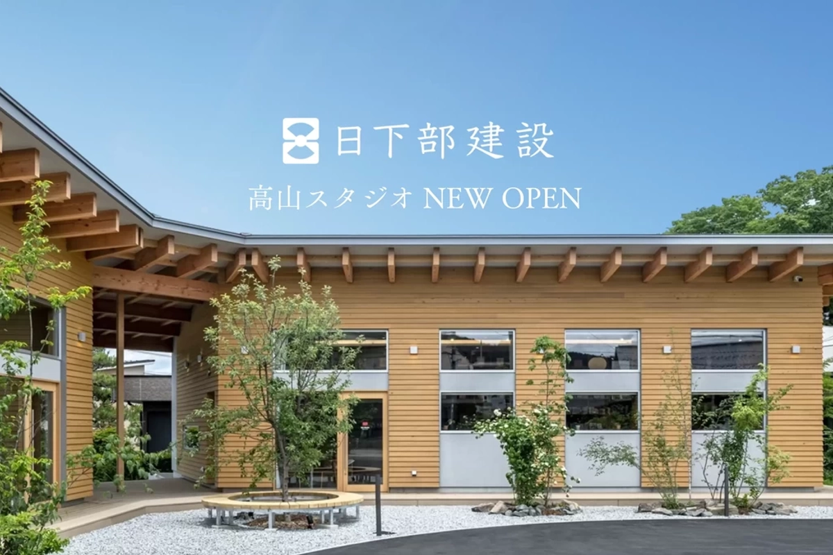 【高山市】高山スタジオNEW OPEN
