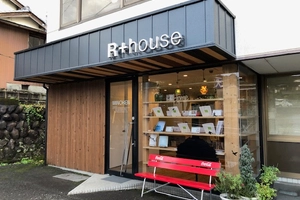 美濃建設株式会社 トップ画像