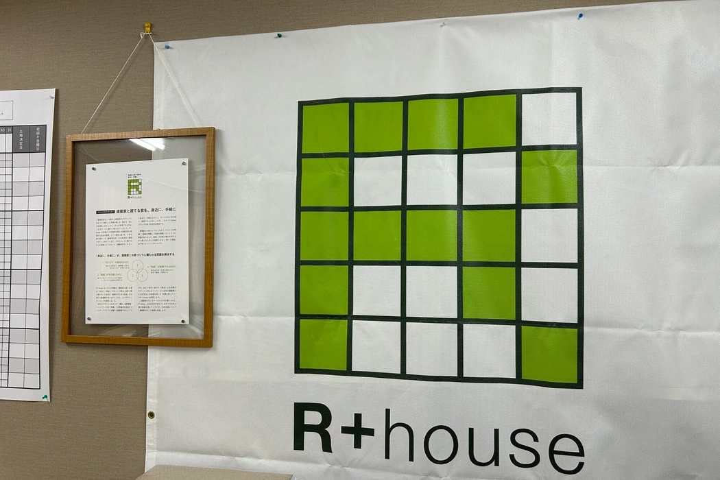 株式会社ササキハウス 紹介画像5