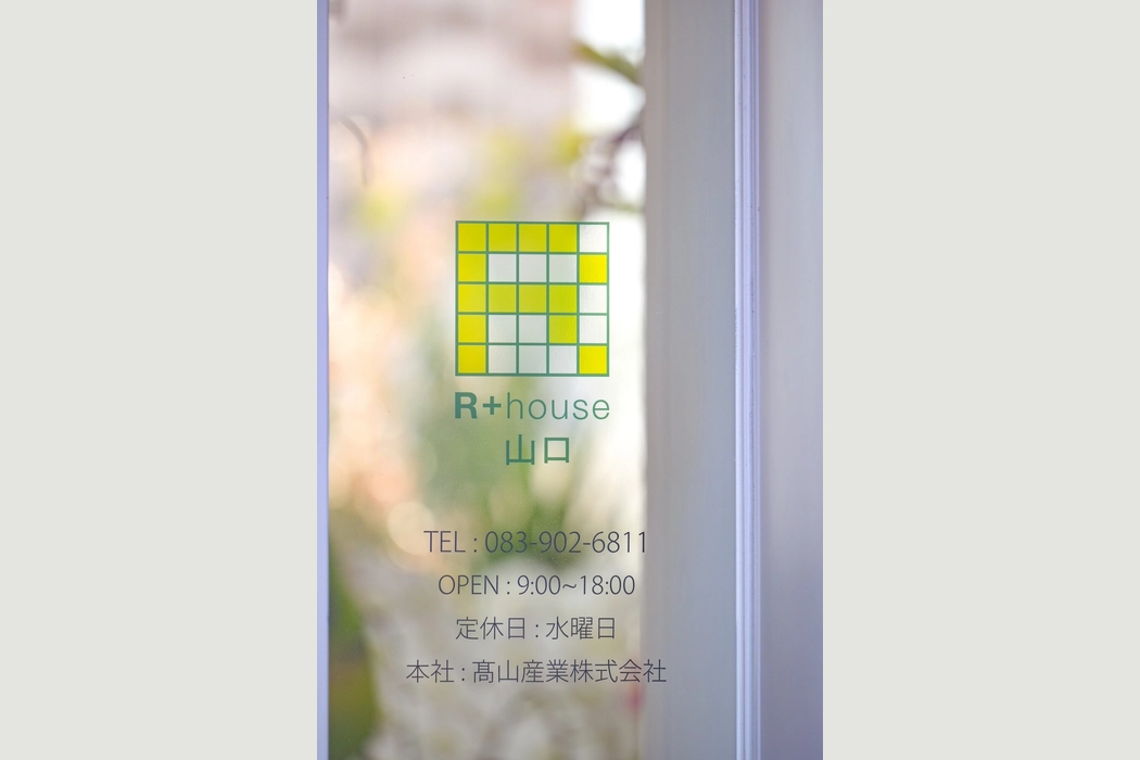 髙山産業株式会社 紹介画像9