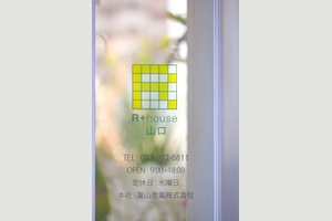 髙山産業株式会社 紹介画像9