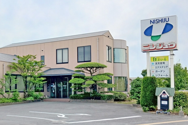 西日本住宅企業株式会社