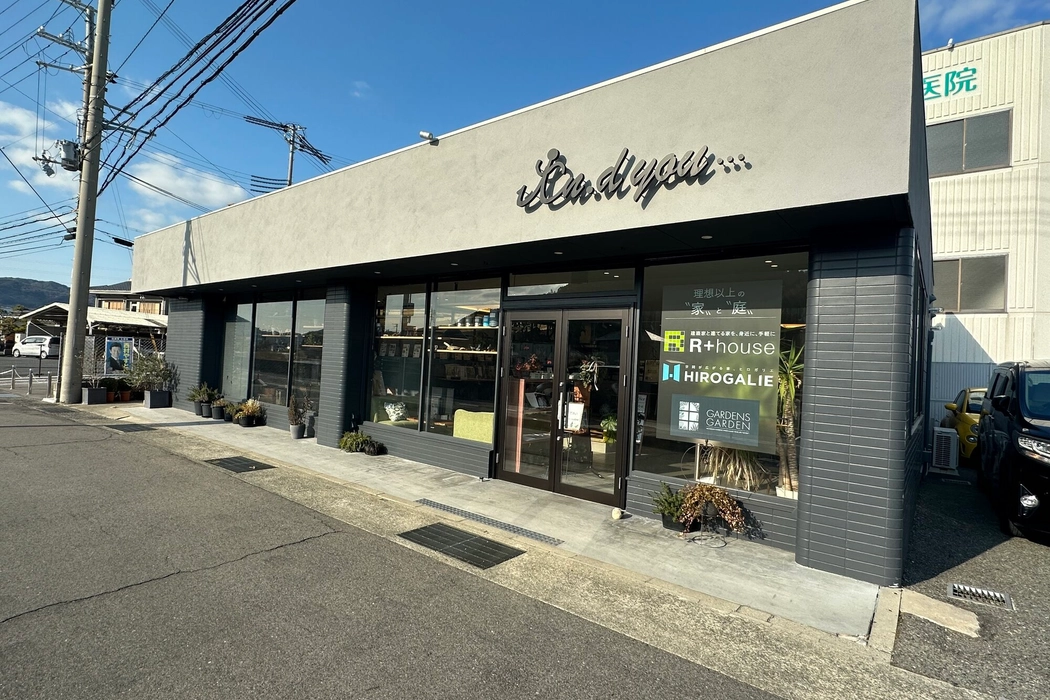 株式会社An.d you トップ画像