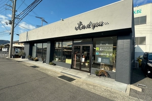 株式会社An.d you トップ画像