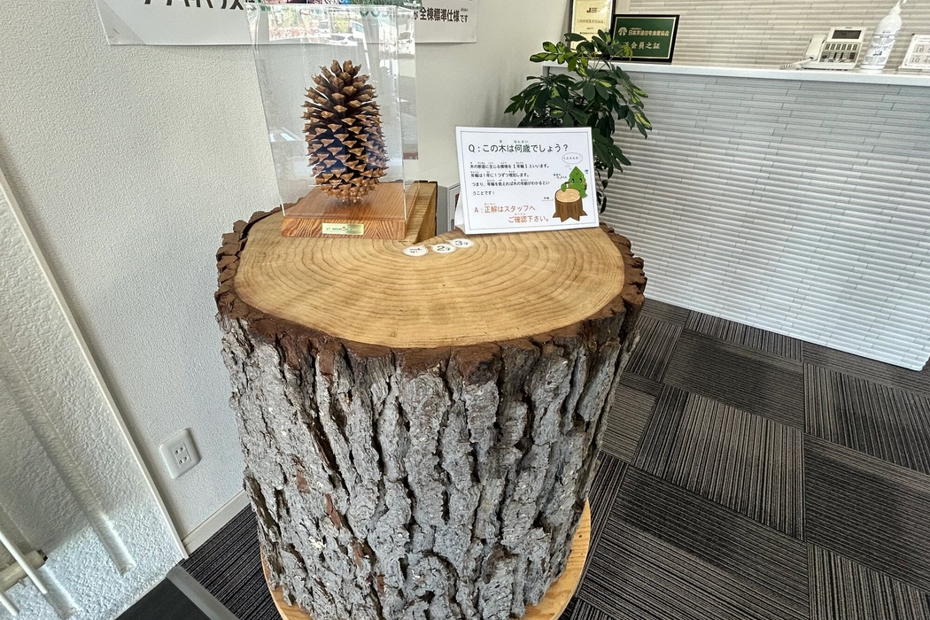 株式会社ササキハウス 紹介画像2