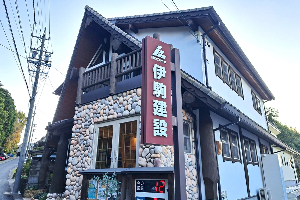 伊駒建設株式会社 紹介画像6