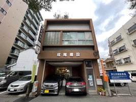成尾建設株式会社 紹介画像1