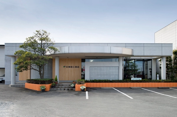 株式会社明和工務店