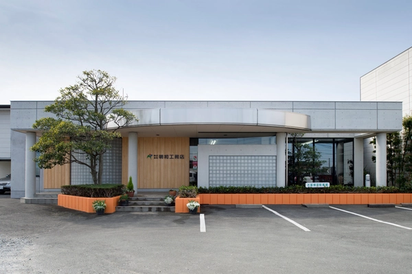 株式会社明和工務店