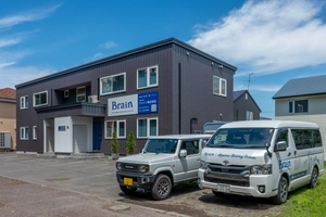 ブレイン株式会社 紹介画像1