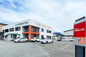 株式会社ササキハウス トップ画像