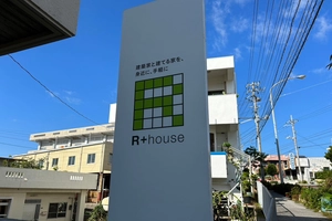 株式会社あすなろ建設 紹介画像6