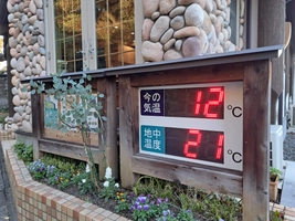 伊駒建設株式会社 紹介画像10