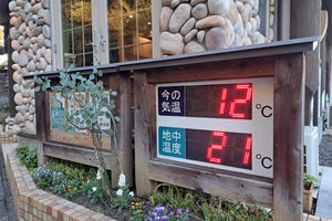 伊駒建設株式会社 紹介画像10