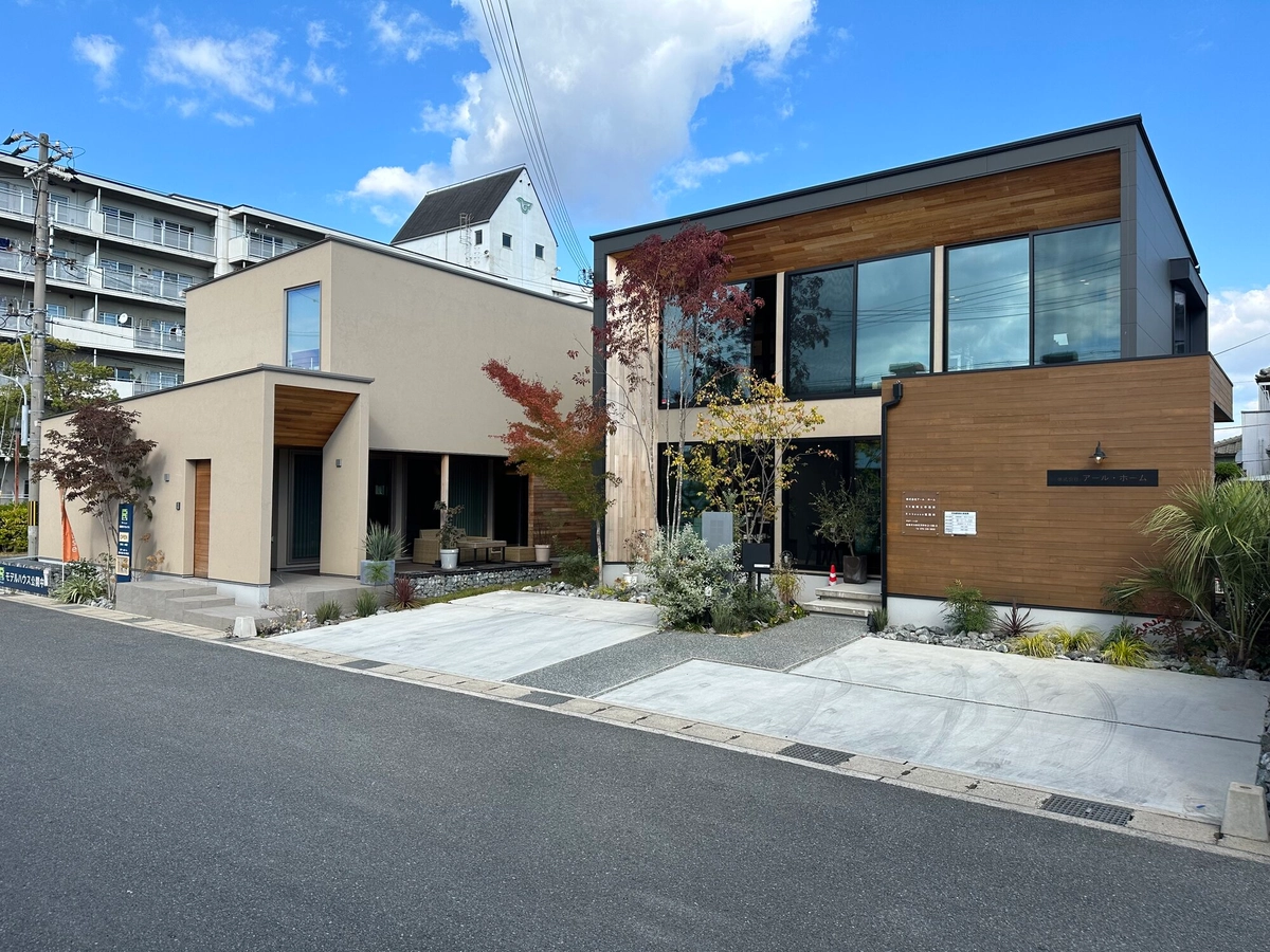 この家を建てた工務店