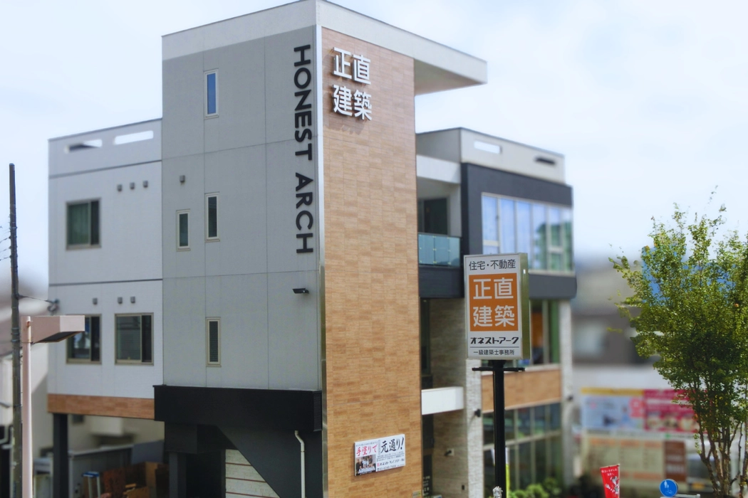 オネストアーク株式会社 紹介画像8
