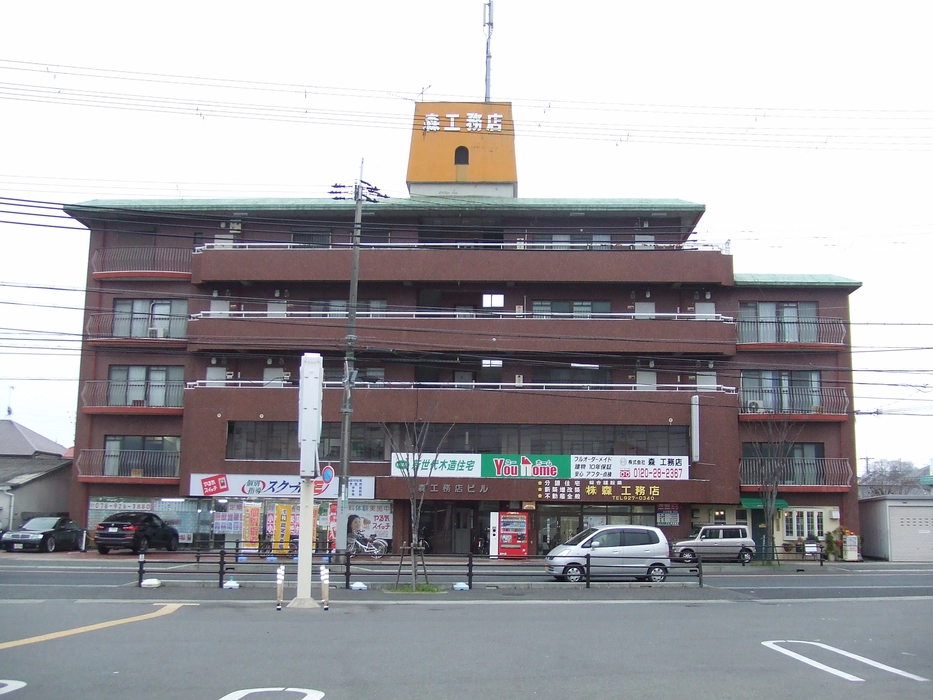 株式会社森工務店 トップ画像