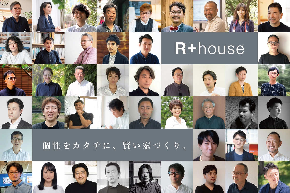 野田・流山・春日部で建築家とつくる「理想の住まい」