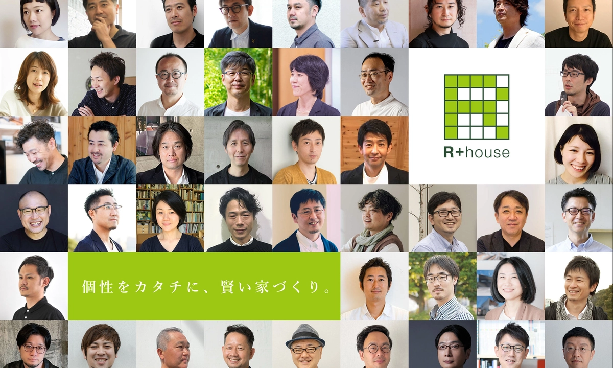 建築家がデザインする世界にひとつだけの家