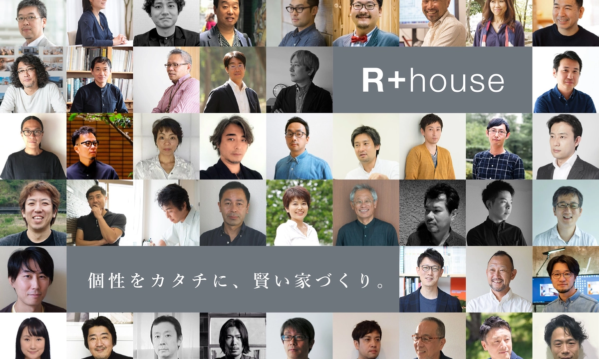 建築家とつくる理想の住まい