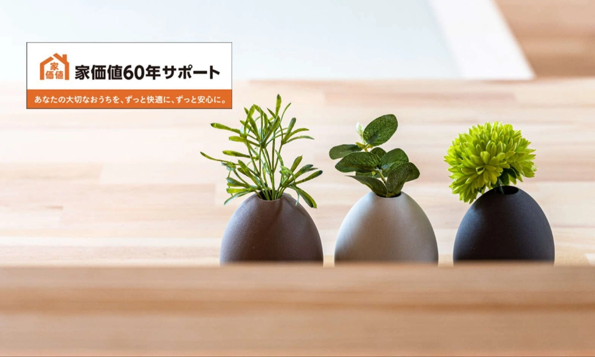 出会いからアフターフォローまで