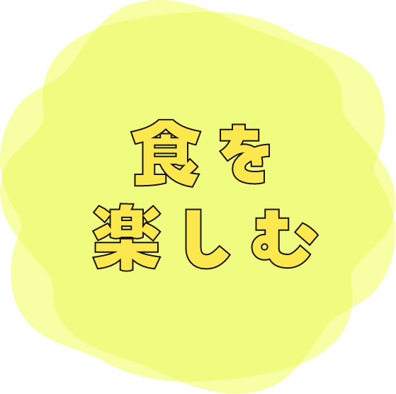 風を感じる
