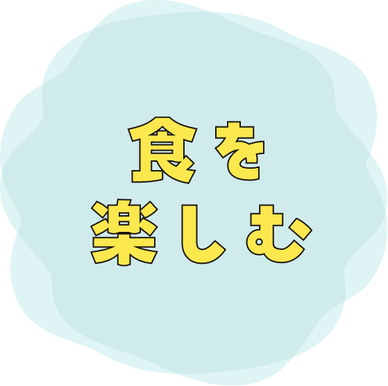 風を感じる