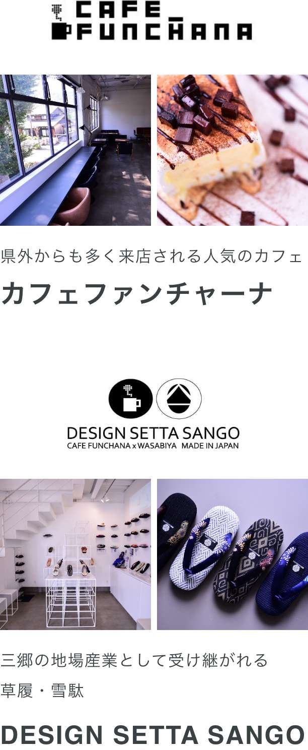 出展画像