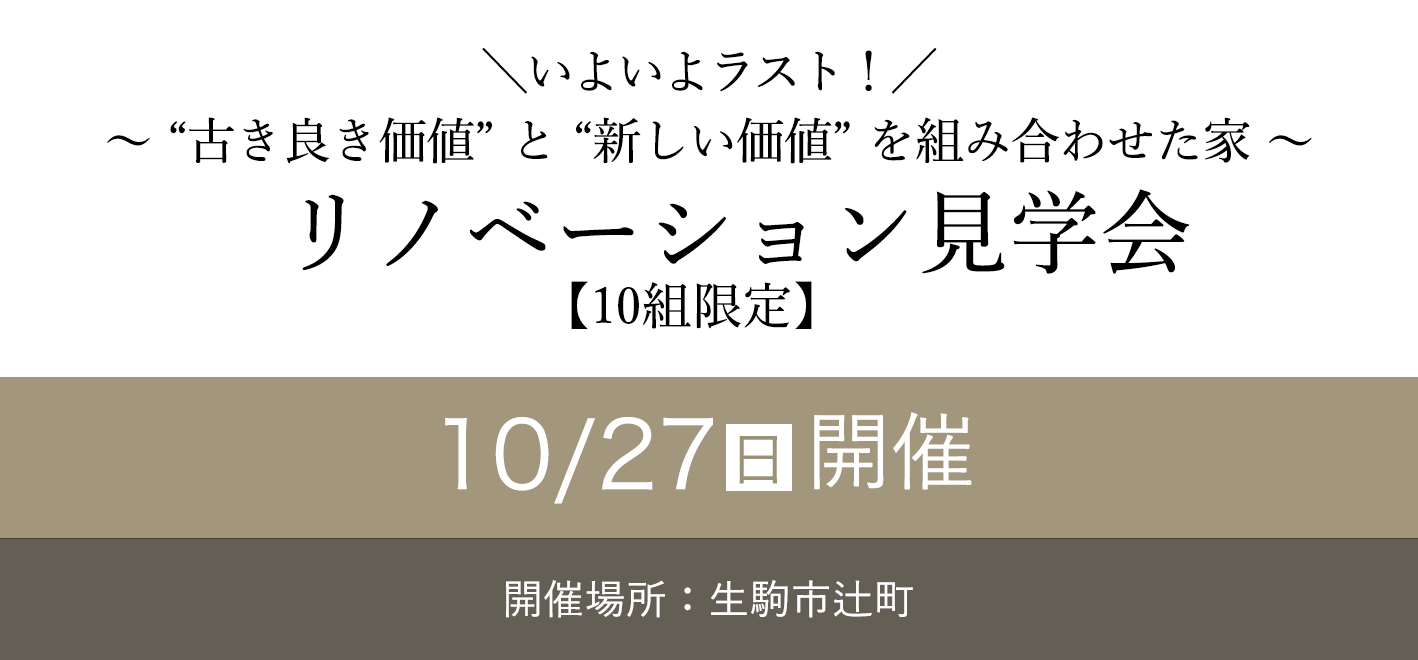タイトル