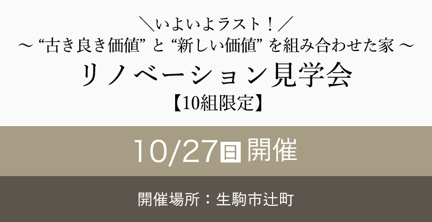 タイトル